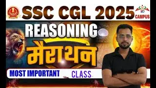 REOSONING  MARATHON for all exam | MARATHON,  COUNTING OF FIGURE Class| SSC, RAILWAY, BANK EXAMS |