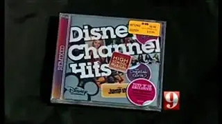 CD-диск группы Dipset выпущен под названием 