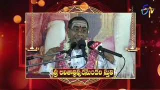 Aradhana | 23rd March 2019 | Full Episode | ETV Telugu