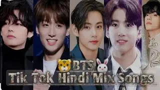 Taekook&nbsp;&nbsp;BTS Taekook Tiktok on Hindi songs #vkook #btsmember #taehyungedit #jungkook #vkookedits