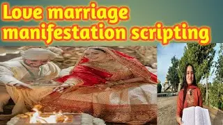 love marriage manifestation | love marriage ke liye scripting kaise likhe | manifestation | loa