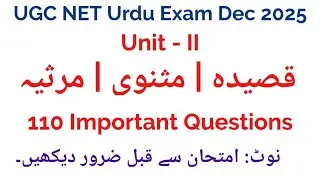 Unit II - Qaseeda | Masnavi | Marsiya | 110 Important Questions | UGC Net Urdu Exam Dec 2025