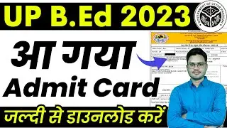 UP BEd Admit Card  2023 | up bed admit card released | download your bed admit card