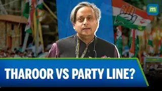 Congress Warns Leaders to Follow Party Line; Disciplinary Action Against Tharoor Possible