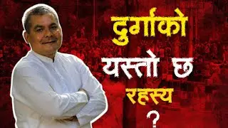 Rajabadi Andolan Breakdown | CIB Investigation & Nepal Unrest | by Biswash Badu