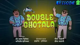 Double chotala एपीसोड 2 Tween kid's hindi cartoon #chotala #kidsvideo #vairal #aliyan