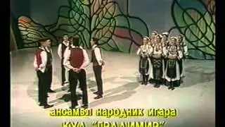 Izvorinka Milosevic i drugi 1986