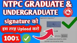 How To Upload Signature On RRB NTPC Graduate & Undergraduate. RRB NTPC Mein Sign Kaise Upload Karen.
