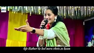 Kijo Keshari ke laal Mera chota sa kaam।। Divya Vaishnav।।salasar balaji Bhajan।। कीजो केशरी के लाल
