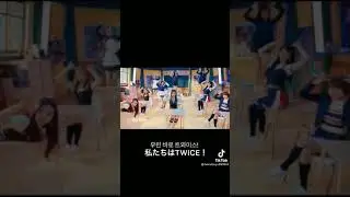 Twice OPPA THINKING MV unit