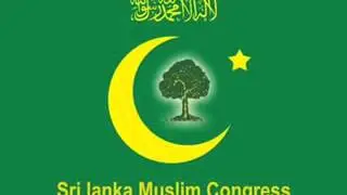 Srilanka Muslim Congress Song