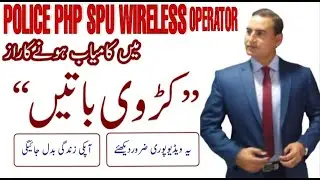 Join Punjab Police Jobs 2021|Apply Online Registration|SPU PHP WO Driver Jobs|Today All Jobs Update|