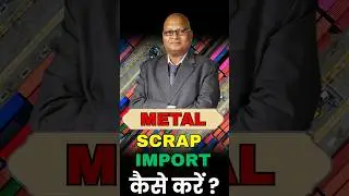 how to start scrap metal import business l #shorts l #businessideas l #viralshorts