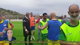 Béni ourtilane setif  بني ورثيلان اث ورثيلان
