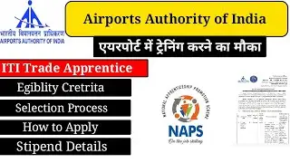 AAI Recruitment 2020 | AAI ITI Trade Apprentice 2020 | latest Job Updates