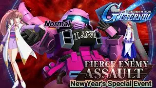 ZAKU Warrior-Live Concert Type FEA [SD-GUNDAM-G-GENERATION:ETERNAL 
