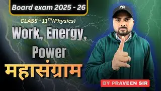 ⚡ Work, Energy & Power   Physics Class 12 Board & JEE Preparation