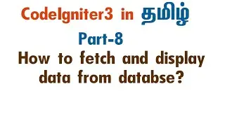 #8 How to fetch and display data from database in codeigniter tamil | Codeigniter tutorial in tamil