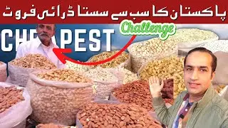 Dry fruits Wholesale Market In Karachi Jodia Bazar Price Update Cashew, Almond, Walnuts, Pista