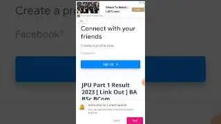 jp University part 1 2020-23 result declared//how to chek jp University 2020-23 result