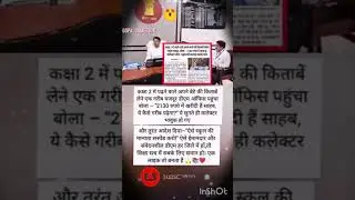 #motivation#succesrules#successmindset#upsc#iasofficer#ytshorts#trending_#educationinhindi