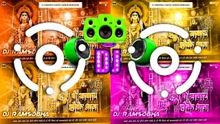 Dj Malai Music Saraswati Puja Gana Bhojpuri gana Mix Song Dj remix songs New Bhojpuri 