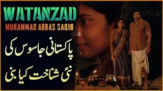 WATANZAD - EP 90 - Pakistani Jasoos ki Nayi shanakht kiya banai - Roxen Original