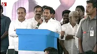 YSRCP President YS Jagan Speech @ Press Meet  After Winning In General Elections 2019