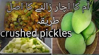 crushed pickles| kutra aam Ka achar| instant crushed pickle| न्यू आम का अचार| Kairi pickle recipe