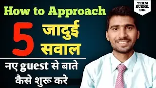 How to Approach Class | 5 Magical Questions | Network Marketing |  MLM Sushil