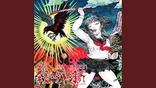 Red Terror (PRESSTERROR Remix)