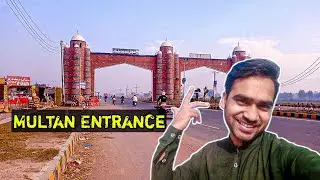Entrance gate of Multan