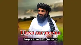 Zawin Bai Da Gull Do ze