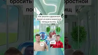 НОВЫЙ СЕЗОН &laquo;МЫТИЩИ&raquo;?😅
