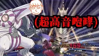 多種多様な負け方で戦闘力を溶かしていくしんじろー吉田【2023.09.20/スマブラSP/しんじろー吉田/切り抜き】