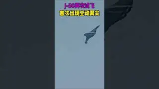 China's sixth-generation fighter J-50 takes to the skies again