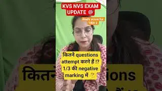 safe score for TIER 1 kvs nvs exam update 🎯#kvs #nvs #emrs #teaching #nvsexam