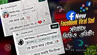 Facebook Text Post Screenshot Status Video With Alight motion | Alight Motion status video editing