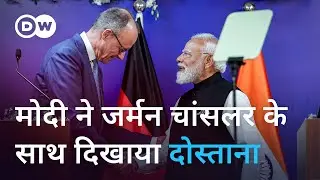 जर्मनी-भारत के रिश्ते क्यों हुए इतने अहम [India and Germany Sign Deals to Deepen Ties]