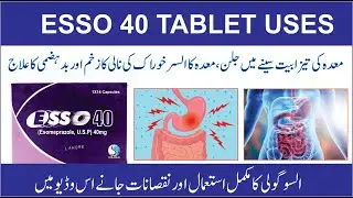 ESSO 40 mg Tablet Uses, Benefits & Side Effect in Urdu/Hindi