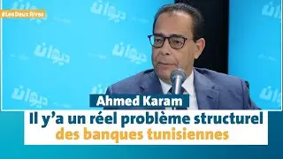Les Deux Rives | Ahmed Karam : Il y&rsquo;a un r&eacute;el probl&egrave;me structurel des banques tunisiennes &raquo;.