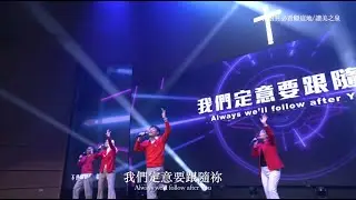 【敬拜讚美】耶和華是應當稱頌的/祢眼目必看顧這地/詩篇63篇/榮耀榮耀榮耀∥夏凱納靈糧堂SHEKINAH_20260111