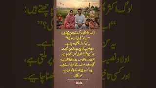 &lrm;Deep line 🥀💥❤️&zwj;🩹 | Urdu shayari | WhatsApp status | #1millionaudition​​ #asthetic​​