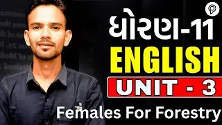 std 11 English Unit 3 (Read 1) Femals For Forestry | unit 3 read 1 english | imp Akshay sir gseb 25