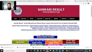 Army public school exam new  update2022|| AWES exam new update2022