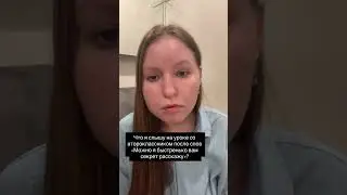 Английский онлайн для 1-11 классов🤍 Записаться в тг: @nnastysmanager