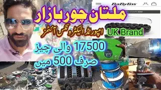 Multan|Chor|Bazar|Jahan Imported Electronic Items sirf 500 rupy main milti Hain.