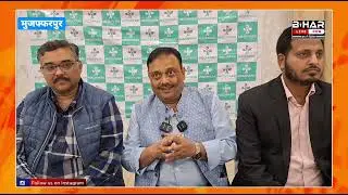 Patna के Medipark Hospital ने Muzaffarpur में डॉक्टरों के साथ किया Talk Show. @BiharLiveNow