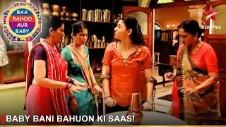 Baa Bahoo Aur Baby | Baby bani bahuon ki saas!