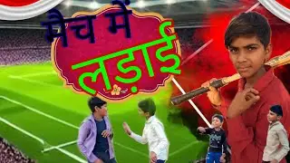 Mach me ladai #100millon #funny #dhananjaydhadkannewvideo #lolcomedy